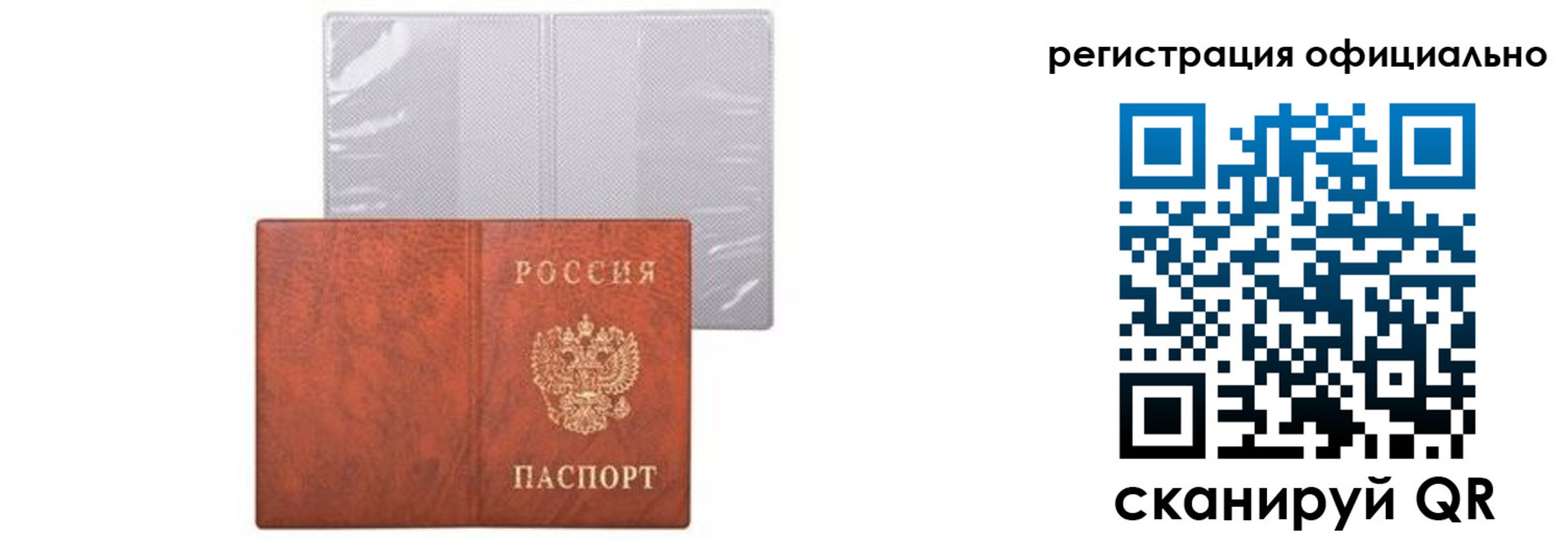 временная регистрация госуслуги в Севастополе