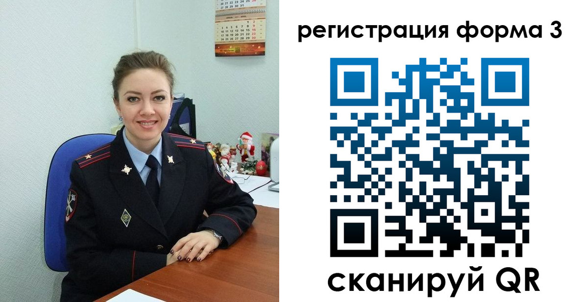 прописка 2025 в Севастополе